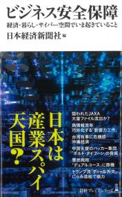 取り寄せ商品