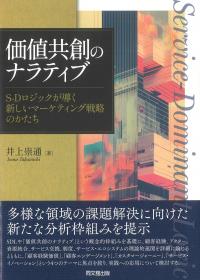 取り寄せ商品