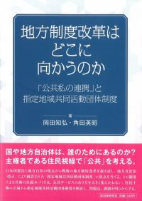 取り寄せ商品