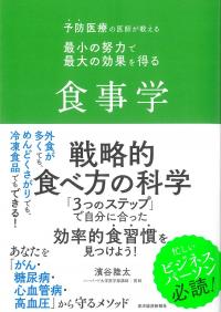 取り寄せ商品
