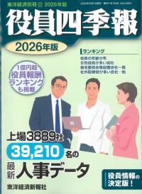 取り寄せ商品
