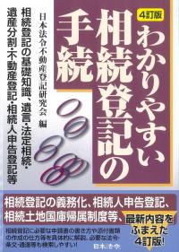取り寄せ商品