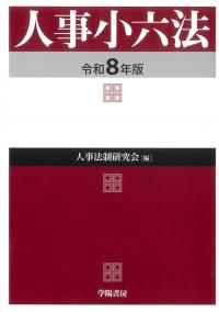 取り寄せ商品