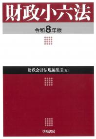 取り寄せ商品