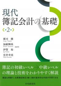 取り寄せ商品