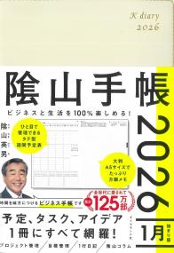 取り寄せ商品