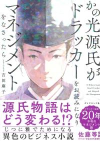 取り寄せ商品