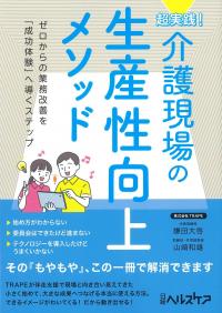 取り寄せ商品