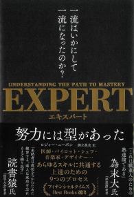 取り寄せ商品