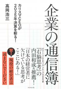 取り寄せ商品
