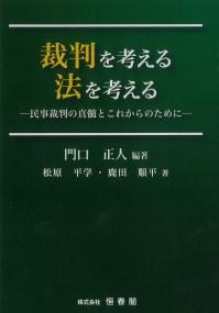 取り寄せ商品