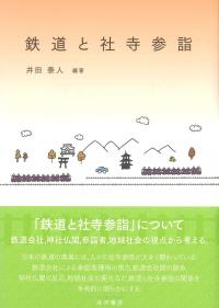取り寄せ商品