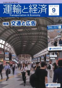 取り寄せ商品