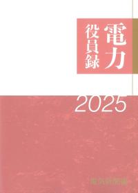 取り寄せ商品