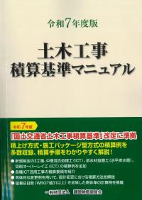 取り寄せ商品
