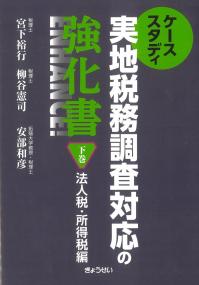 取り寄せ商品