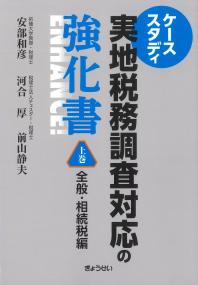 取り寄せ商品