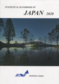 STATISTICAL HANDBOOK OF JAPAN 2020 英文 日本の統計ハンドブック 2020  【バックナンバー】