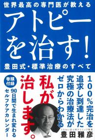 取り寄せ商品