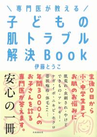 取り寄せ商品