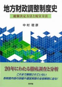 取り寄せ商品