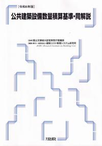 取り寄せ商品