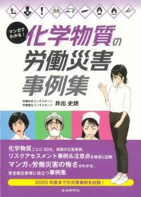 取り寄せ商品