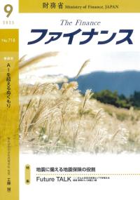取り寄せ商品