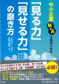 取り寄せ商品