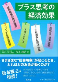 取り寄せ商品