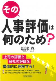 取り寄せ商品