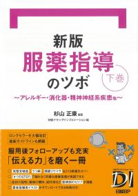 取り寄せ商品