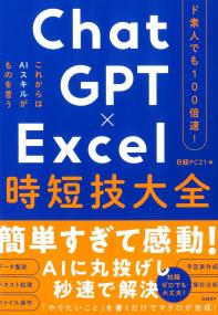 取り寄せ商品