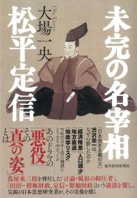 取り寄せ商品