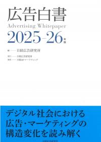 取り寄せ商品