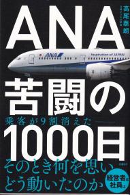 取り寄せ商品