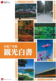 取り寄せ商品