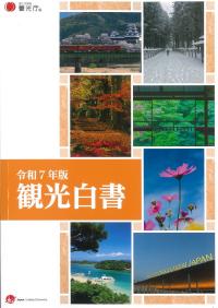 取り寄せ商品