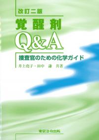 取り寄せ商品