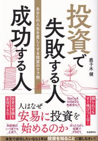 取り寄せ商品