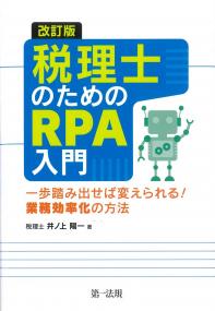 取り寄せ商品