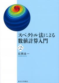 取り寄せ商品