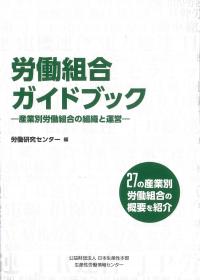 取り寄せ商品