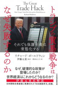 取り寄せ商品