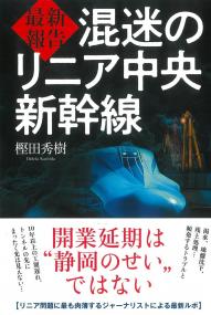 取り寄せ商品