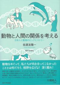 取り寄せ商品