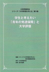 取り寄せ商品