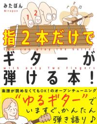 取り寄せ商品