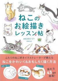 取り寄せ商品