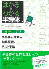 取り寄せ商品